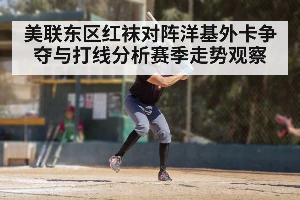 baseball batter swinging